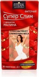 Супер слим чай земляника 30 шт. фильтр-пакет