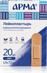 Арма лейкопластырь бактерицидный на полимерной основе 1,9х7,2мм 20 шт. Арма лейкопластырь бактерицидный на полимерной основе 1,9х7,2мм 20 шт.