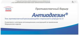 Антиадгезин гель противоспаечный рассасывающийся стерильный шприц 3г