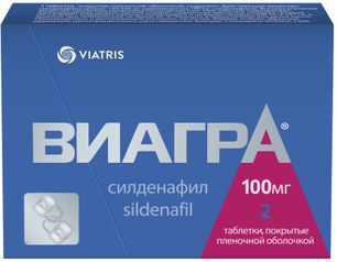 Виагра 100мг 2 шт. таблетки покрытые пленочной оболочкой