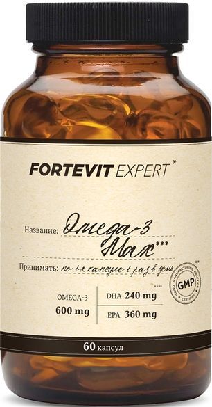 Фортевит Эксперт Омега-3 Макс 600мг 60 шт. капсулы Амброзия Супхерб