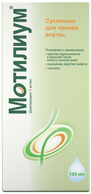Мотилиум 1мг/мл 100мл суспензия для приема внутрь Мотилиум 1мг/мл 100мл суспензия для приема внутрь