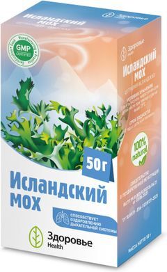 Исландский Мох (цетрария исландская) 50г Исландский Мох (цетрария исландская) 50г