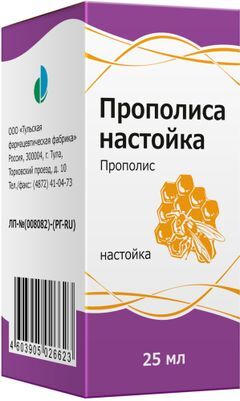 Прополиса Настойка 25мл Тульская фармацевтическая фабрика