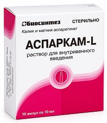 Аспаркам-L 10мл 10 шт. раствор для инъекций Аспаркам-L 10мл 10 шт. раствор для инъекций