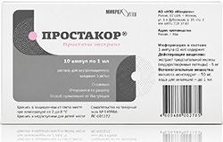 Простакор 5мг/мл 1мл 10 шт. раствор для инъекций Простакор 5мг/мл 1мл 10 шт. раствор для инъекций