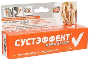 Сустэффект Биоактив 50г линимент Вифитех