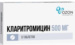 Кларитромицин 500мг 5 шт. таблетки покрытые пленочной оболочкой Кларитромицин 500мг 5 шт. таблетки покрытые пленочной оболочкой