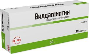 Вилдаглиптин 50мг 30 шт. таблетки
