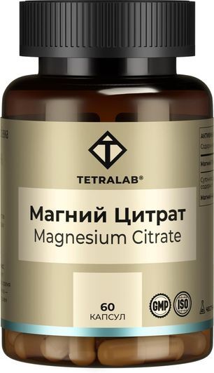 Тетралаб магния цитрат капсулы 60 шт. Тетралаб магния цитрат капсулы 60 шт.