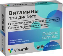 Витамир витамины при диабете таблетки покрытые оболочкой 824мг 30 шт. Витамир витамины при диабете таблетки покрытые оболочкой 824мг 30 шт.