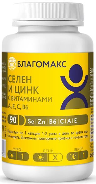 Благомакс Селен и цинк с витаминами А, Е, С, В6 0,4 г 90 шт. капсулы Благомакс Селен и цинк с витаминами А, Е, С, В6 0,4 г 90 шт. капсулы