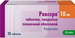 Роксера 10мг 30 шт. таблетки покрытые пленочной оболочкой