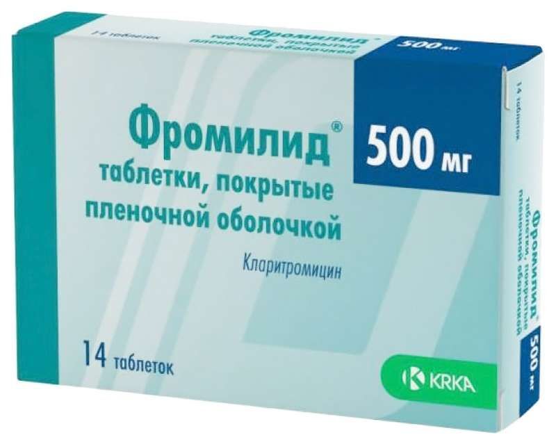 фромилид 500 инструкция по применению цена