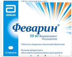 Феварин 50мг 15 шт. таблетки покрытые пленочной оболочкой Феварин 50мг 15 шт. таблетки покрытые пленочной оболочкой