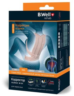 Би Велл Корректор Осанки W-131 Xl Бежевый Би Велл Корректор Осанки W-131 Xl Бежевый