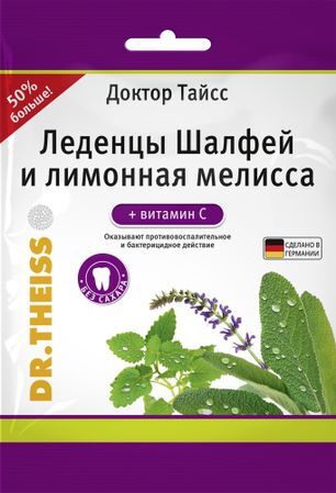 Доктор Тайсс леденцы Шалфей/Лимонная Мелисса 75г Доктор Тайсс леденцы Шалфей/Лимонная Мелисса 75г