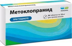 Метоклопрамид 10мг 56 шт. таблетки Обновление Пфк Метоклопрамид 10мг 56 шт. таблетки Обновление Пфк