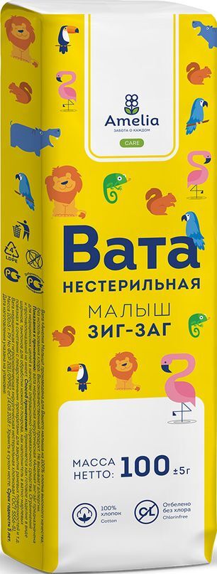 Амелия Малыш вата хирургическая нестерильная Зиг-Заг 100г Гигровата Амелия Малыш вата хирургическая нестерильная Зиг-Заг 100г Гигровата