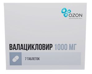 Валацикловир 1000мг 7 шт. таблетки покрытые пленочной оболочкой Валацикловир 1000мг 7 шт. таблетки покрытые пленочной оболочкой