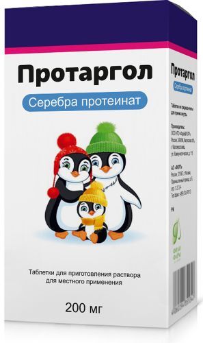 Протаргол 200мг 1 шт. таблетки для приготовления раствора для местного применения