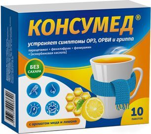 Консумед 50мг+325мг+10мг+20мг 5г 10 шт. порошок для приготовления раствора для приема внутрь с ароматом Меда/Лимона Консумед 50мг+325мг+10мг+20мг 5г 10 шт. порошок для приготовления раствора для приема внутрь с ароматом Меда/Лимона