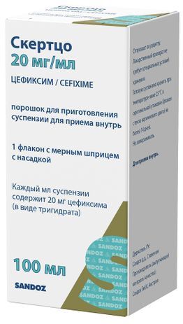 Скертцо 20мг/мл 53г порошок для приготовления суспензии для приема внутрь (100мл)