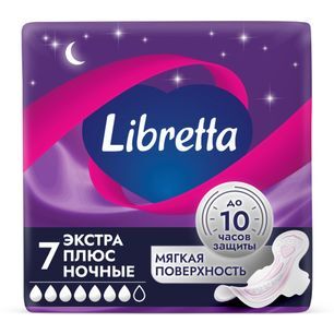 Либретта Экстра Плюс прокладки с мягкой поверхностью Ночные 7 шт.