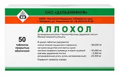 Аллохол 50 шт. таблетки покрытые оболочкой Дальхимфарм Аллохол 50 шт. таблетки покрытые оболочкой Дальхимфарм