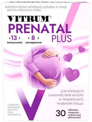 Витрум Пренатал Плюс 30 шт. таблетки покрытые пленочной оболочкой Eagle Nutritionals,Inc. Витрум Пренатал Плюс 30 шт. таблетки покрытые пленочной оболочкой Eagle Nutritionals,Inc.