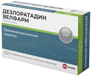Дезлоратадин велфарм 5мг 10 шт. таблетки покрытые пленочной оболочкой Дезлоратадин велфарм 5мг 10 шт. таблетки покрытые пленочной оболочкой
