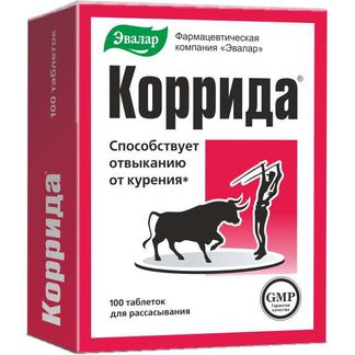 Коррида Плюс Таблетки 500мг 100 Шт. Эвалар Купить По Цене От 364.