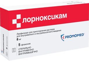 Лорноксикам 8мг 5 шт. лиофилизат для приготовления раствора для внутривенного и внутримышечного введения Лорноксикам 8мг 5 шт. лиофилизат для приготовления раствора для внутривенного и внутримышечного введения