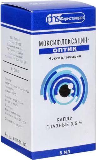 Моксифлоксацин-Оптик 0,5% 5мл капли глазные Моксифлоксацин-Оптик 0,5% 5мл капли глазные