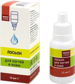 Микоспрей Клотримазол лосьон для ногтей и кожи 15мл Корвет Фарма Микоспрей Клотримазол лосьон для ногтей и кожи 15мл Корвет Фарма