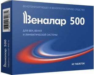 Веналар 500 таблетки 60 шт. Веналар 500 таблетки 60 шт.