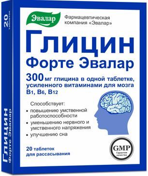 Глицин форте эвалар таблетки для рассасывания 20 шт. Глицин форте эвалар таблетки для рассасывания 20 шт.