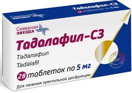 Тадалафил-Сз 5мг 28 шт. таблетки покрытые пленочной оболочкой Северная звезда Зао