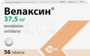 Велаксин 37,5мг 56 шт. таблетки Велаксин 37,5мг 56 шт. таблетки