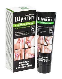 шунгит мазь для суставов