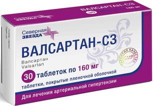 Валсартан-Сз 160мг 60 шт. таблетки покрытые пленочной оболочкой Северная звезда