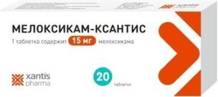 Мелоксикам-Ксантис 15мг 20 шт. таблетки Мелоксикам-Ксантис 15мг 20 шт. таблетки