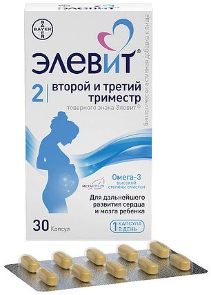 Фертифолин по выгодной цене, Фертифолин купить в Москве, инструкция по ...