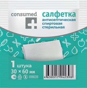 Консумед салфетка спиртовая антисептическая 60х30мм 1 шт.