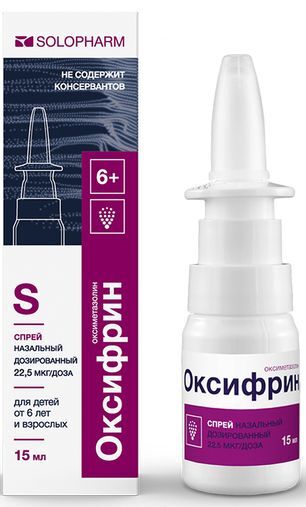 Оксифрин 22,5мкг/доза (0,05%) 15мл спрей назальный дозированный Гротекс Оксифрин 22,5мкг/доза (0,05%) 15мл спрей назальный дозированный Гротекс