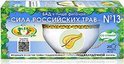 Сила российских трав фиточай n13 поджелудочная железа n20 Сила российских трав фиточай n13 поджелудочная железа n20
