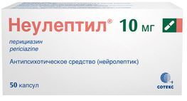 Неулептил 10мг 50 шт. капсулы Неулептил 10мг 50 шт. капсулы