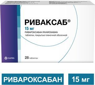 Риваксаб 15мг 28 шт. таблетки покрытые пленочной оболочкой Риваксаб 15мг 28 шт. таблетки покрытые пленочной оболочкой