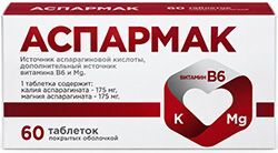 Аспармак таблетки покрытые пленочной оболочкой 60 шт.