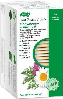 Эвалар Био Желудочно-Кишечный чай 1,8г 20 шт. фильтр-пакет Эвалар